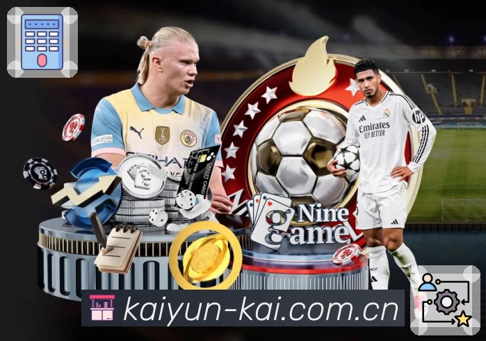 <strong>开云</strong>App 球队关注功能截图